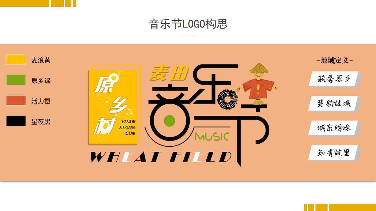 光影汇智影视联合中国艺术研究院发起“当代文化创作观察计划”